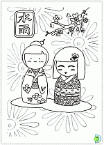 Kokeshi_doll-ColoringPage-09